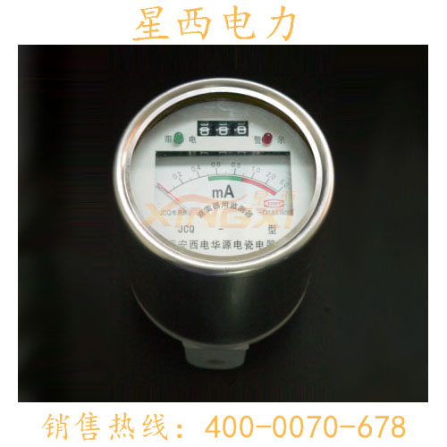 避雷器运行监视器JCQ-10 800A